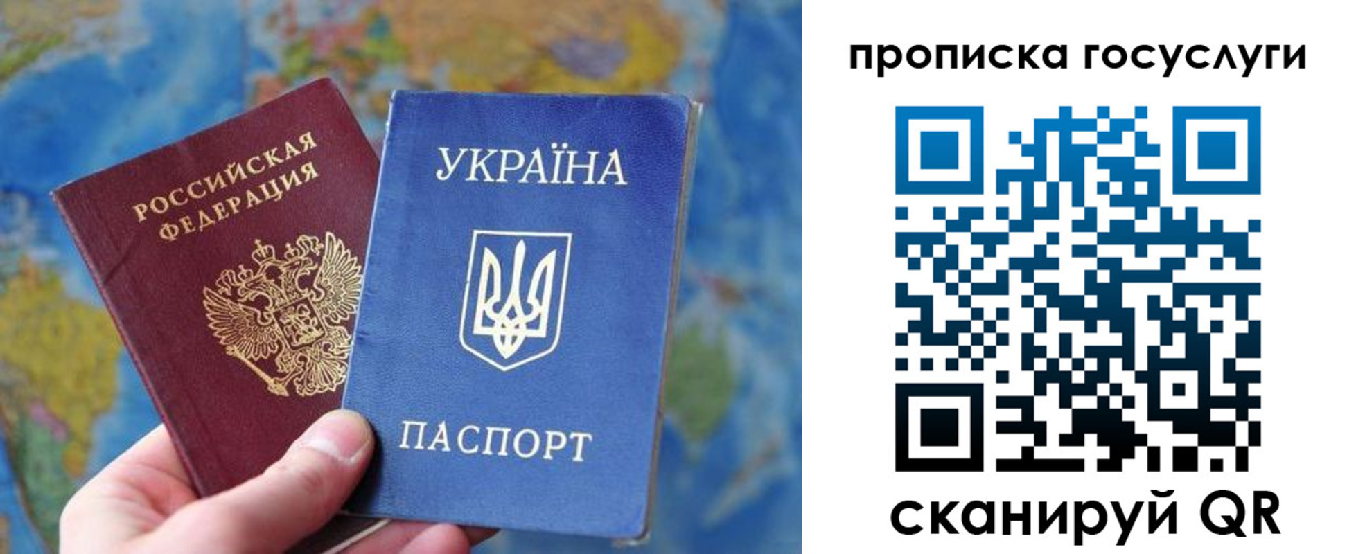 временная регистрация купить в Лермонтове