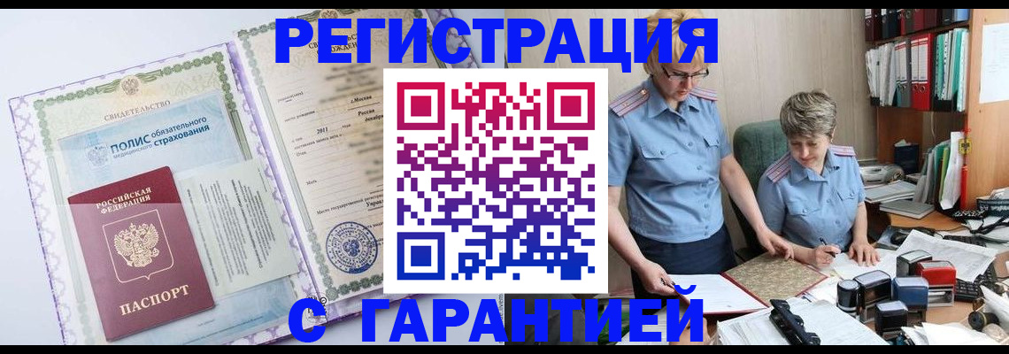 найти адрес прописки в Лермонтове