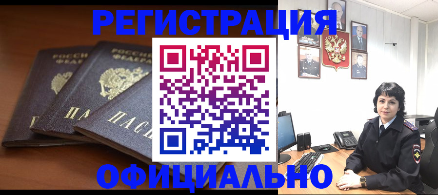 регистрация для школы в Лермонтове