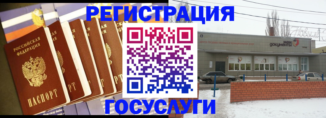 прописка гарантия в Лермонтове